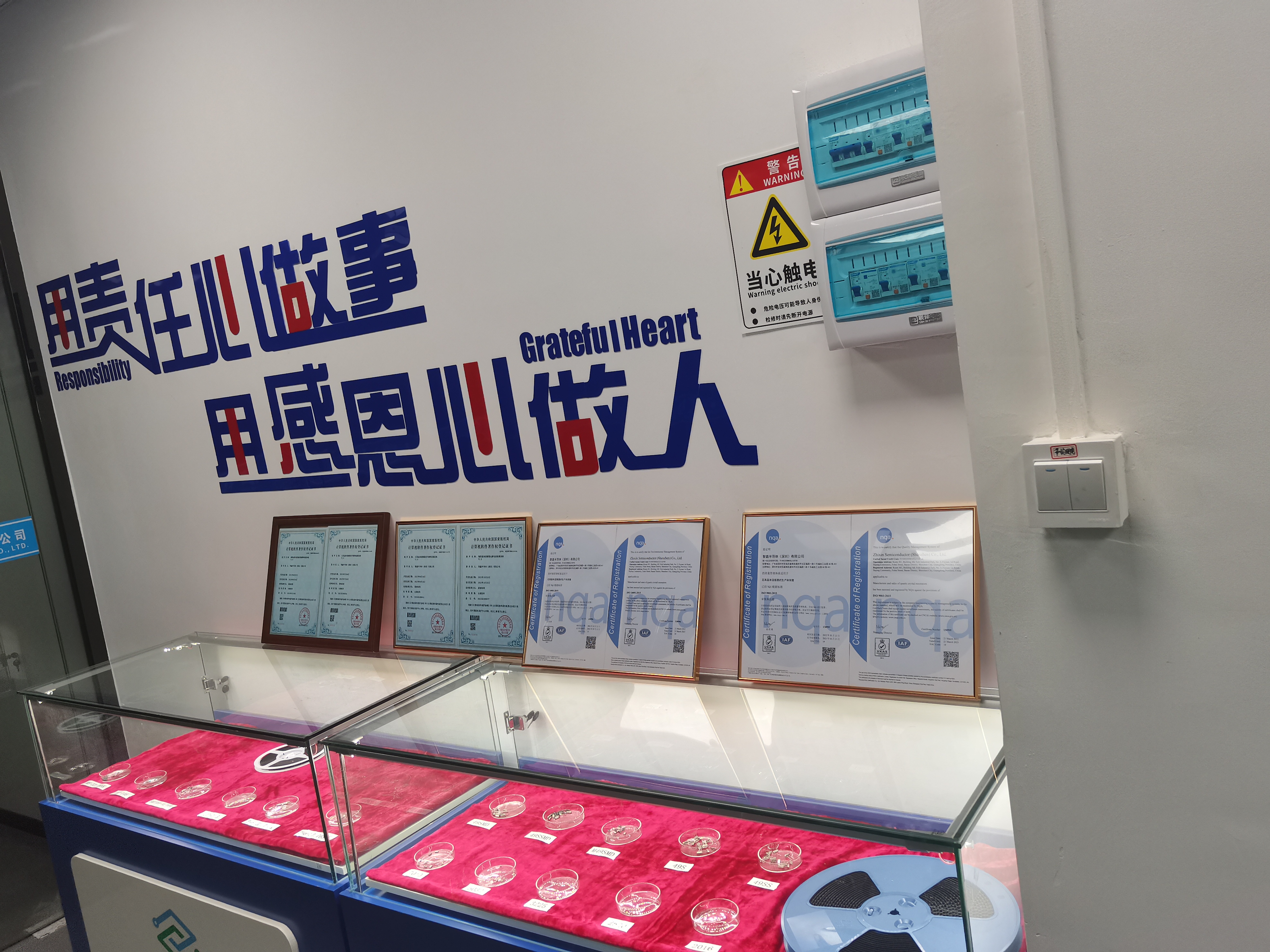 hunansuyan产品展厅